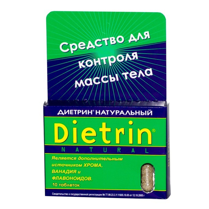 Диетрин Натуральный таблетки 900 мг, 10 шт. - Долинск